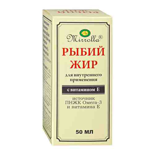 Мирролла Рыбий жир с витамином Е 50 мл арт. 3508970