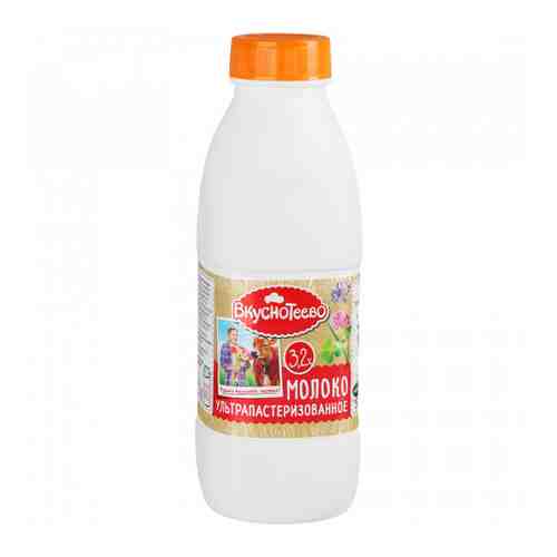 Молоко Вкуснотеево ультрапастеризованное 3.2% 900 мл арт. 3367424