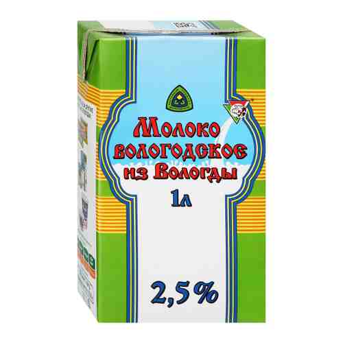 Молоко Вологда Вологодское ультрапастеризованное 2.5% 1 л арт. 3509599