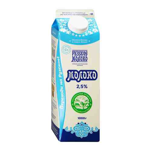 Молоко Рузское молоко пастеризованное 2.5% 1 л арт. 3459696