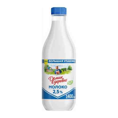 Молоко Домик в деревне пастеризованное 2.5% 1.4 л арт. 3312482