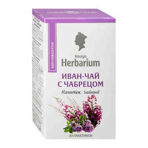 Напиток Konigin Herbarium чайный иван-чай с чабрецом 20 пакетиков по 1.5 г арт. 3501484