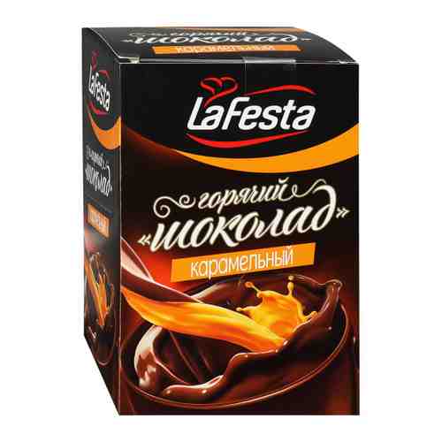 Напиток La Festa Горячий Шоколад Карамель растворимый порционный 10 пакетиков по 22 г арт. 3384002