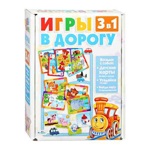 Настольная игра Baby Games для малышей Игры в дорогу арт. 3426880