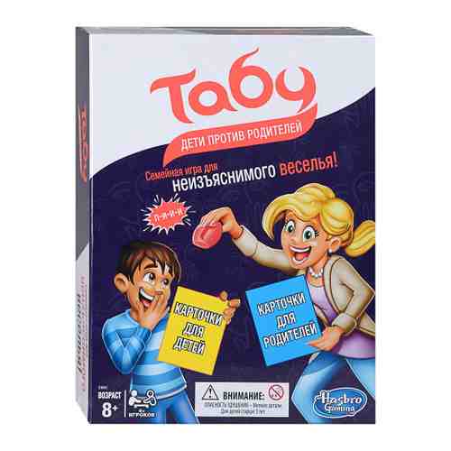 Настольная игра Hasbro Games Табу дети против родителей арт. 3390598