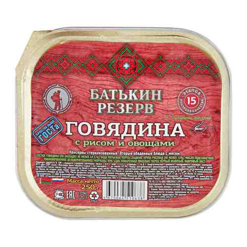 Говядина Батькин Резерв с рисом и овощами 250 г арт. 3453068