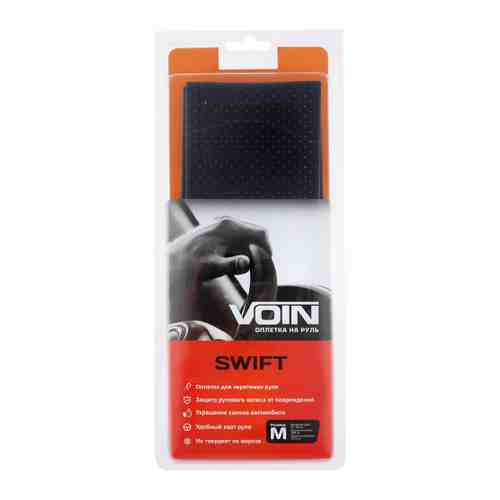 Оплетка на руль Voin Swift со шнуровкой черная 38 см арт. 3436943