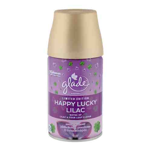 Освежитель воздуха автоматический Glade Automatic Happy Lucky Lilac сменный баллон 269 мл арт. 3518928