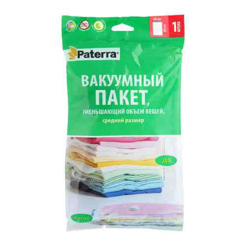 Пакет для хранения вещей Paterra вакуумный работает от пылесоса 60х80 см арт. 3373834
