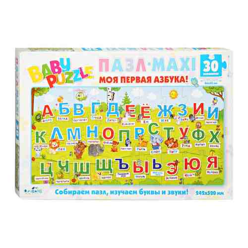 Пазл Baby Games Азбука (30 деталей) арт. 3426961
