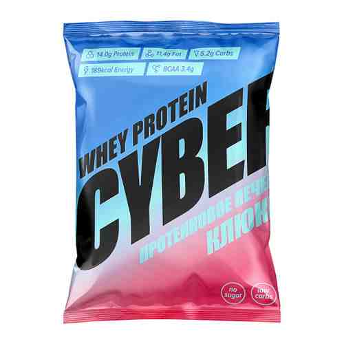 Печенье Cyber Bite Whey протеиновое Клюква 42 г арт. 3402100