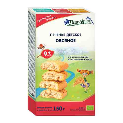 Печенье Fleur Alpine Овсяное детское с 9 месяцев 150 г арт. 3318318