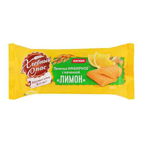 Печенье Хлебный Cпас Имбирное с начинкой лимон 200 г арт. 3375029