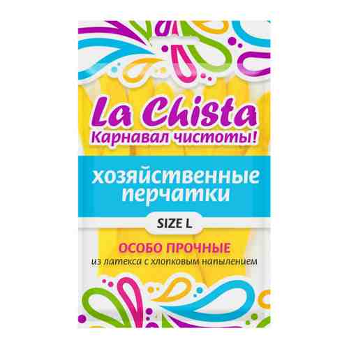 Перчатки резиновые La Chista с напылением особо прочные размер L 1 пара арт. 3518402