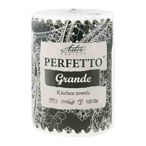 Полотенца бумажные Aster Perfetto Grande 3-слойные 1 рулон арт. 3384648
