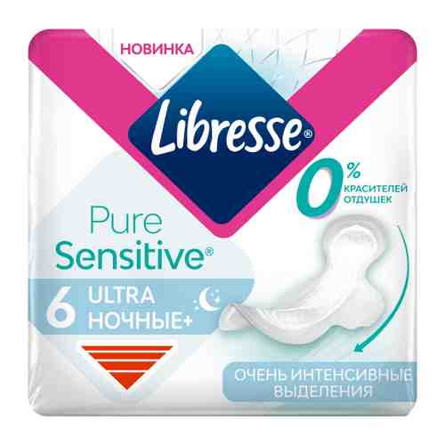 Прокладки впитывающие Libresse Ultra Pure Sensitive Ночные 6 штук арт. 3414249