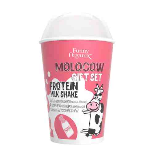 Подарочный набор Funny Organix Molocow Protein Milk Shake 65 г арт. 3417102