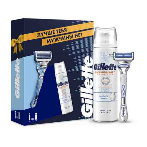 Подарочный набор Gillette Skinguard Sensitive Станок для бритья + Пена для бритья с Алоэ 250 мл арт. 3412632