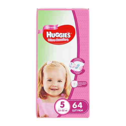 Подгузники Huggies Ultra Comfort для девочек 5 (12-22 кг, 64 штуки) арт. 3060475
