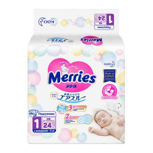 Подгузники Merries Newborn (менее 5 кг, 24 штуки) арт. 3339208