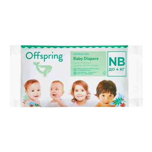 Подгузники Offspring Travel pack Newborn (2-4 кг, 3 штуки) арт. 3431524
