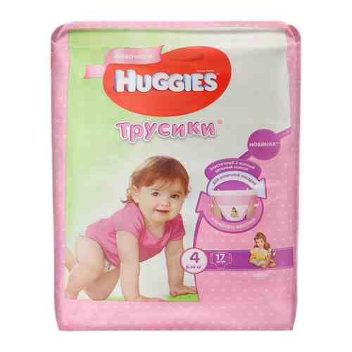 Подгузники-трусики Huggies для девочек 4 (9-14 кг, 17 штук) арт. 3369310