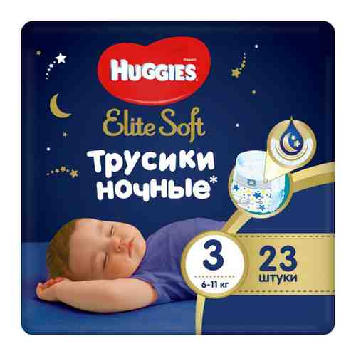 Подгузники-трусики Huggies Elite Soft ночные 3 (6-11 кг, 23 штуки) арт. 3403880