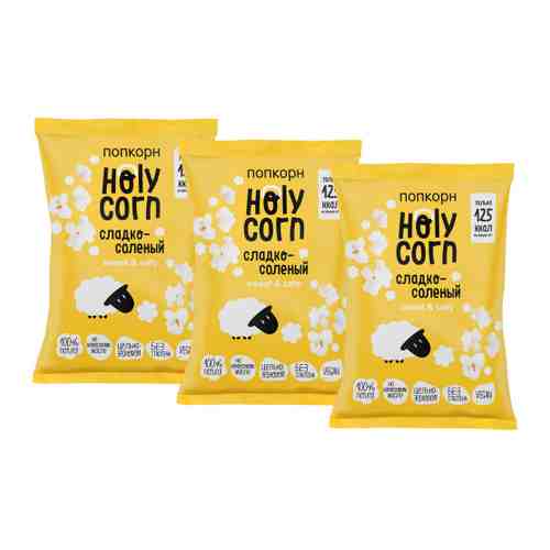 Попкорн Holy Corn Сладко-Соленый 3 штуки по 80 г арт. 3498237
