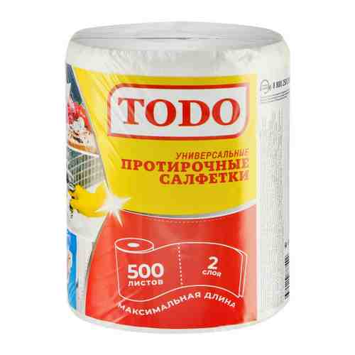 Салфетки бумажные TODO Универсальная 2-х слойные 500 листов белые арт. 3508042