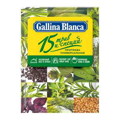 Приправа Gallina Blanca 15 Трав и специй 75 г арт. 3497709