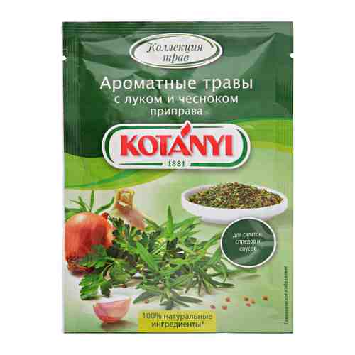 Приправа Kotanyi Ароматные травы с луком и чесноком 20 г арт. 3380149