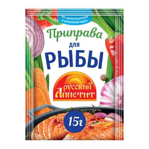 Приправа Русский аппетит для рыбы 15 г арт. 3486460
