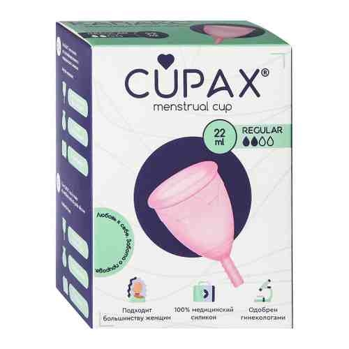 Чаша менструальная CUPAX Regular силиконовая арт. 3518517