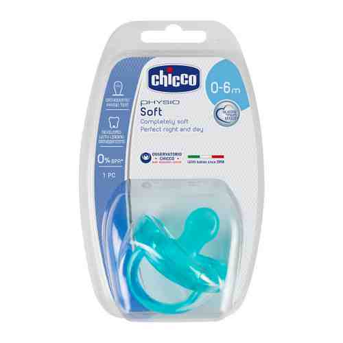Пустышка детская Chicco Physio Soft силиконовая анатомическая от 0 до 6 месяцев голубая арт. 3425788