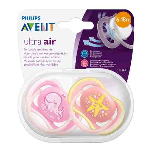 Пустышка Philips Avent Ultra Air для девочек от 6 до 18 месяцев 2 штук (кит и звезда) арт. 3518300