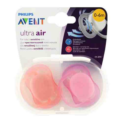 Пустышки Philips Avent Ultra Air для девочек от 0 до 6 месяцев 2 штуки арт. 3518294