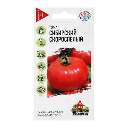 Семена Удачные семена Томат Сибирский скороспелый 0.3 г арт. 3422188