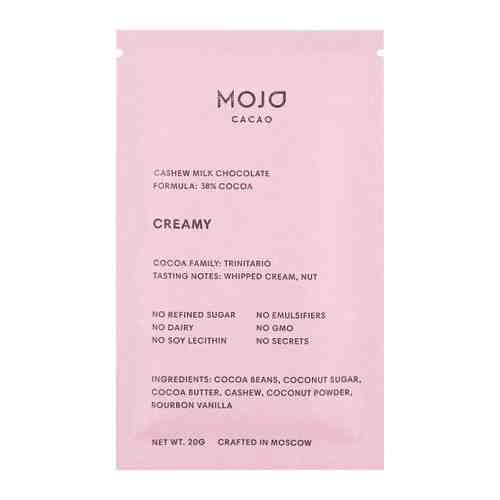 Шоколад Mojo Cacao Creamy Крими 20 г арт. 3412393