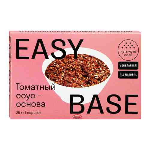 Смесь для приготовления Easy Base соус Итальянский томат с сыром 25 г арт. 3452527