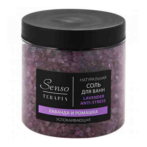 Соль для ванн Senso Terapia Lavender Anti-stress успокаивающая 560 г арт. 3368178