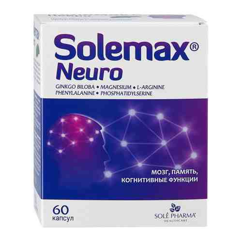 Солемакс Нейро для нормализации мозговой деятельности (60 капсул) арт. 3402019