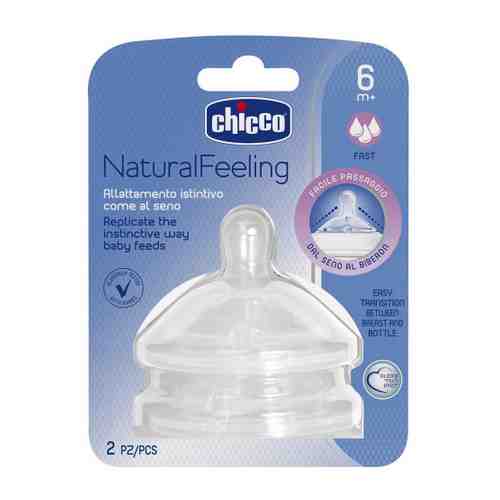 Соска для бутылочки Chicco Natural Feeling от 6 месяцев 2 штуки арт. 3340680