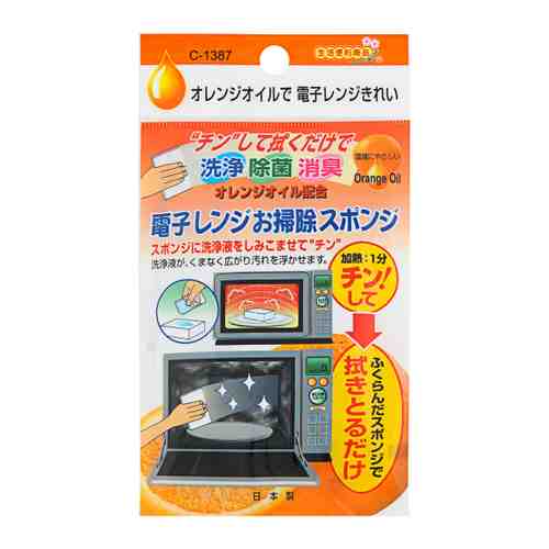 Средство чистящее для микроволновых печей Sanada Seiko с апельсиновым маслом 200 мл арт. 3393046
