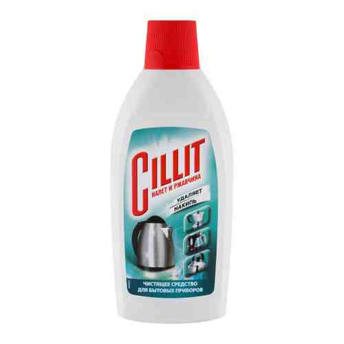Средство чистящее для удаления накипи Cillit жидкое 450 мл арт. 3519765