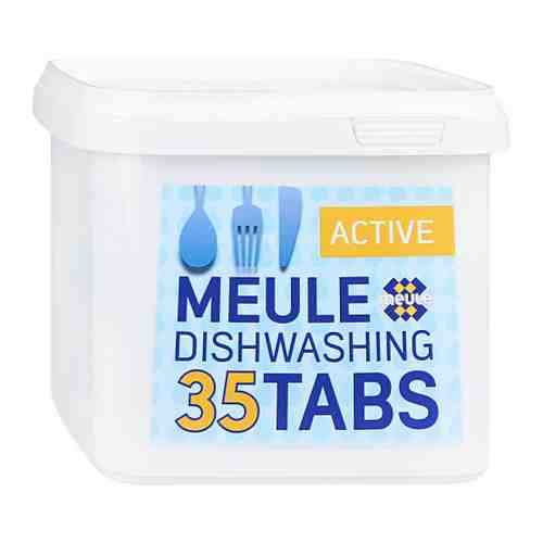 Средство для мытья посуды в посудомоечной машине Meule в таблетках 35 штук арт. 3391430