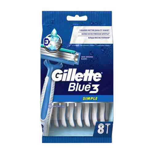 Станок для бритья Gillette Blue Simple-3 одноразовый мужской 8 штук арт. 3419951