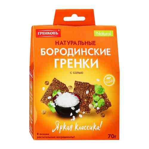 Сухарики-гренки Гренковъ бородинские с солью 70 г арт. 3416043