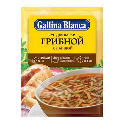 Суп Gallina Blanca Грибной с лапшой 52 г арт. 3498657