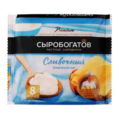 Сыр плавленый Сыробогатов сливочный 45% 130 г арт. 3398503