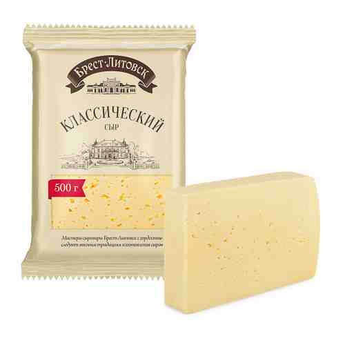 Сыр полутвердый Брест-Литовск классический 45% 500 г арт. 3364431